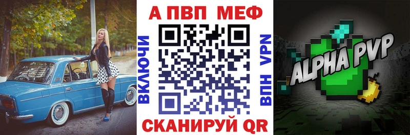 Alpha-PVP СК КРИС Новочебоксарск