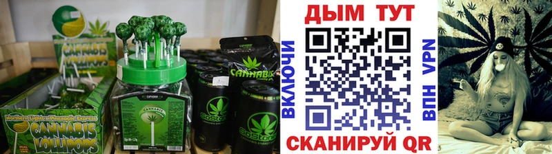Canna-Cookies марихуана  магазин  наркотиков  Новочебоксарск 