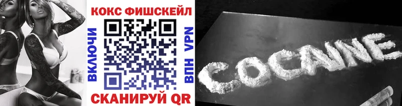 Cocaine 99%  где купить наркотик  Новочебоксарск 
