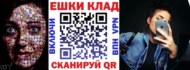 купить наркотик  Новочебоксарск  Экстази Punisher 