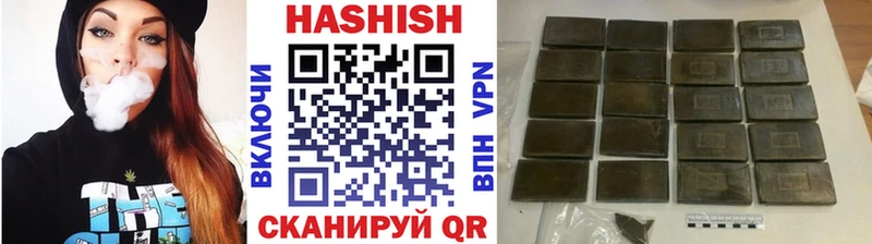 ГАШИШ VHQ  Новочебоксарск 