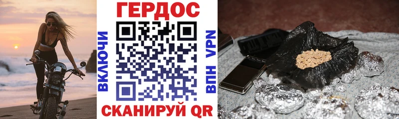 mega рабочий сайт  Новочебоксарск  ГЕРОИН герыч  купить  