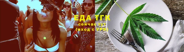 амф Абдулино