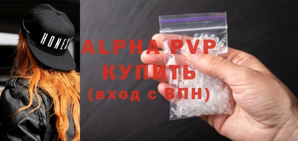 амф Абдулино