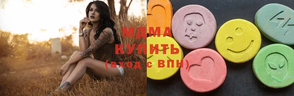 МДМА Абинск