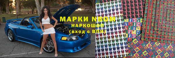 МДМА Абинск