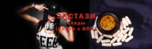 амф Абдулино