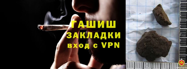 МДМА Абинск