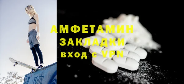 МДМА Абинск