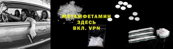 МДМА Абинск