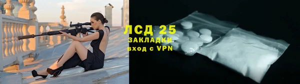 прущие крисы Абаза