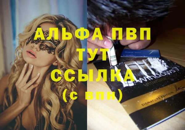 амф Абдулино