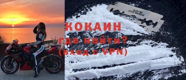 прущие крисы Абаза