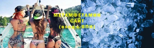 МДМА Абинск