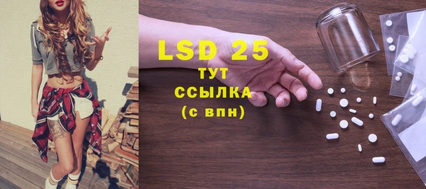амф Абдулино