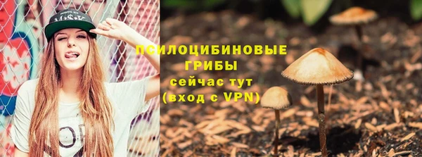 МДМА Абинск
