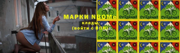 прущие крисы Абаза