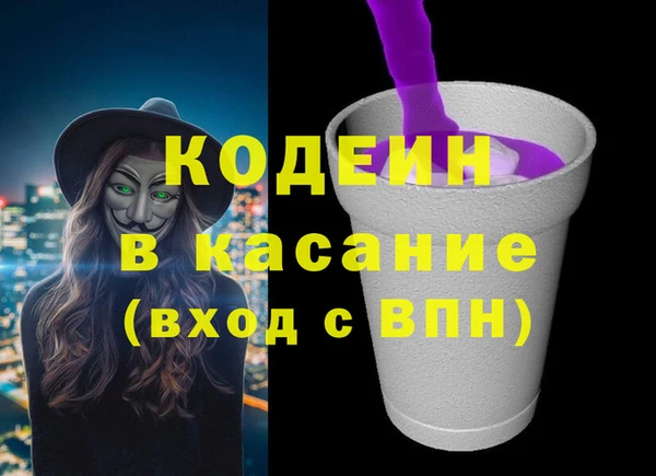 МДМА Абинск