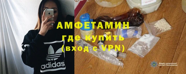 амф Абдулино