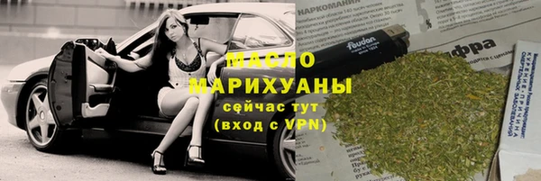 МДМА Абинск