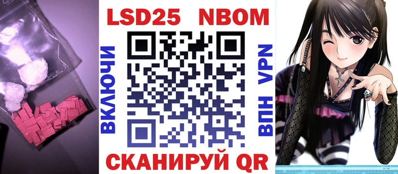 LSD-25 экстази ecstasy  KRAKEN   Новочебоксарск  продажа наркотиков 