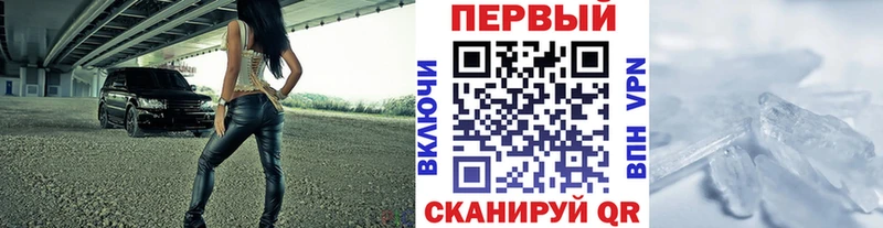 Первитин мет  мега ССЫЛКА  Новочебоксарск 