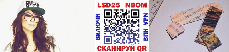 Марки NBOMe 1,5мг  Новочебоксарск 