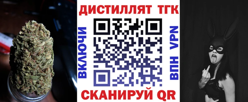 ТГК Wax купить наркотик Новочебоксарск